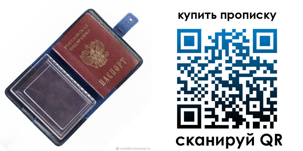 временная регистрация адрес в Майском