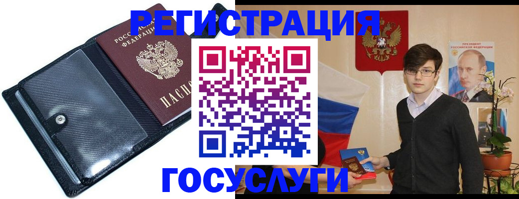 прописка гарантия в Майском